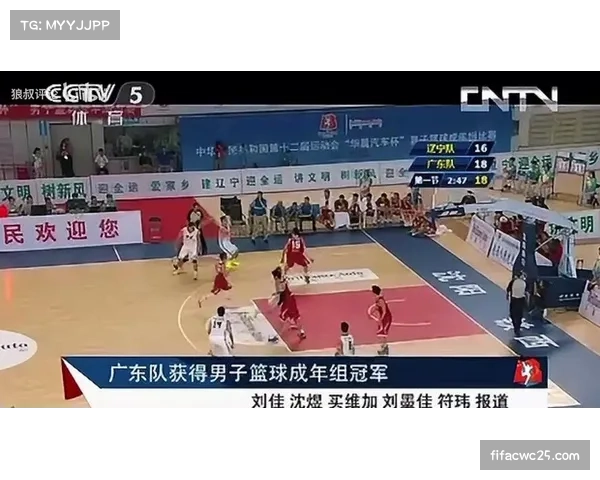 浙江广厦斩获队史首冠 CBA联赛告别辽粤争霸时代